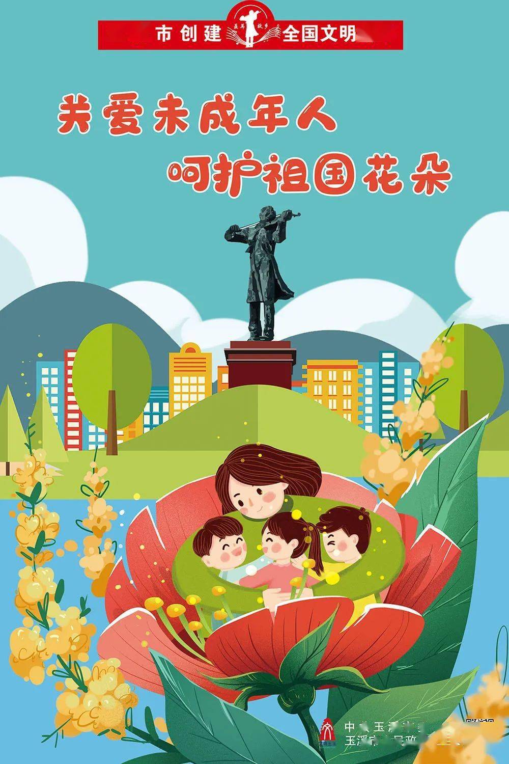 "玉溪五中初三(10)班的学生王紫昕说.