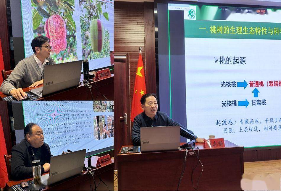 全市春季果园改造提升和防灾减灾设施建设宣传培训班在秦安县举办
