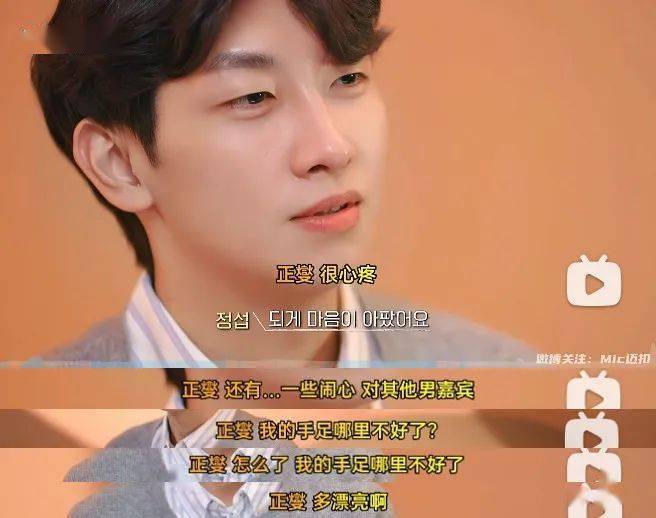 原来是亲兄妹差点就嗑了