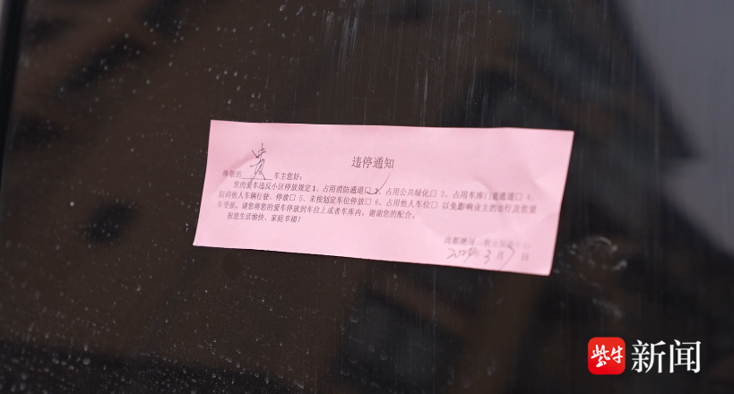 消防严查小区消防通道:私家车占道,杂物堆积成隐患_车道_救援_物业