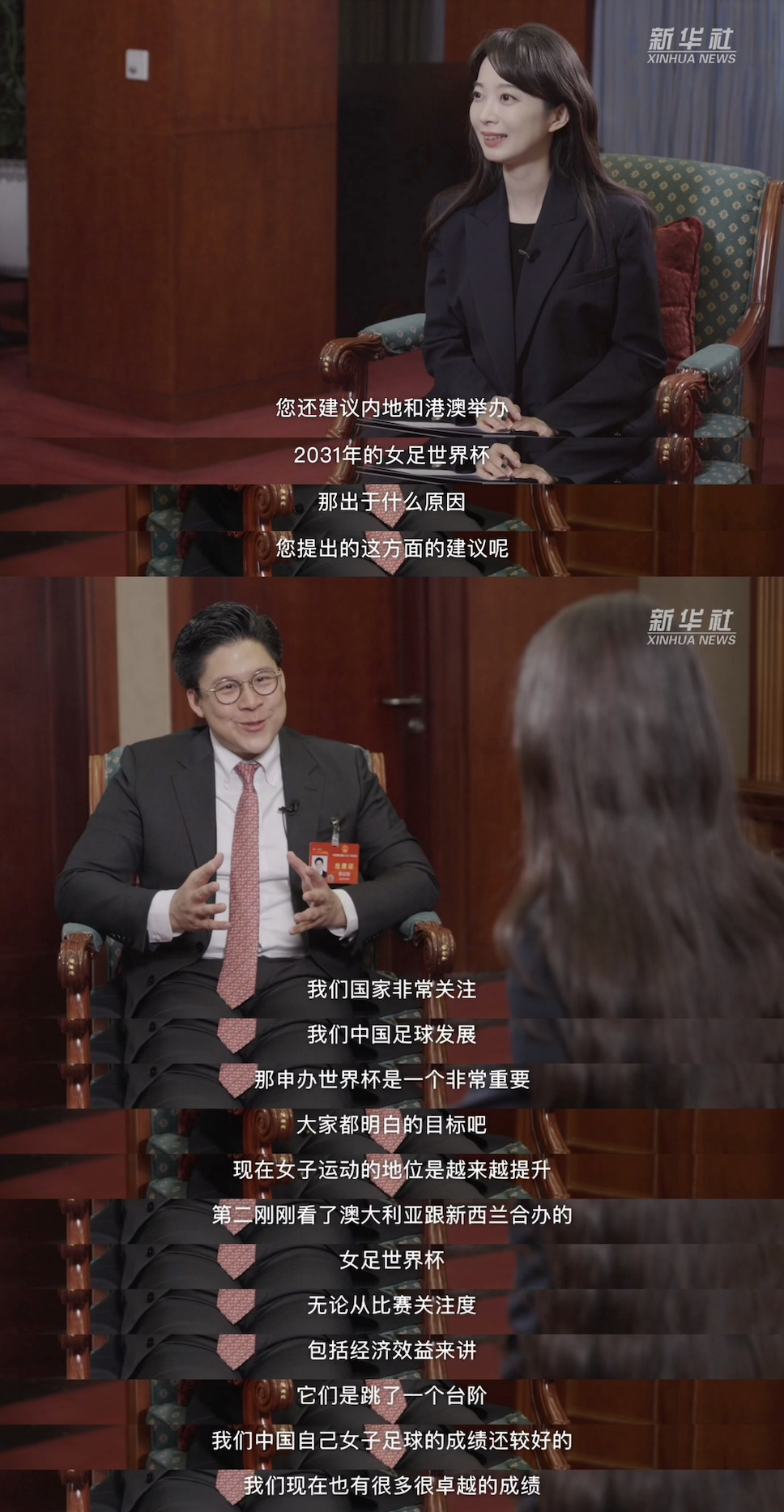 霍启刚最新回应_新华社_建议_交流