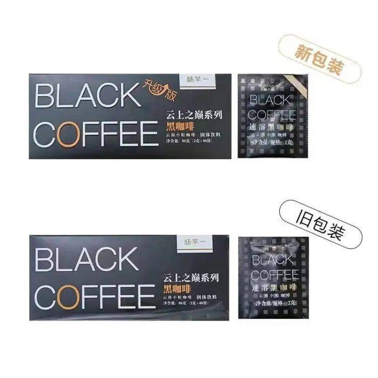 299元120袋2克黑咖啡