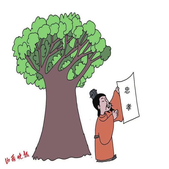 伯益为梁姓始祖_搜狐网