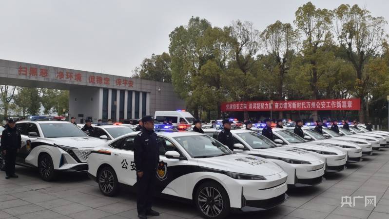 万州公安为基层一线配发新能源警车