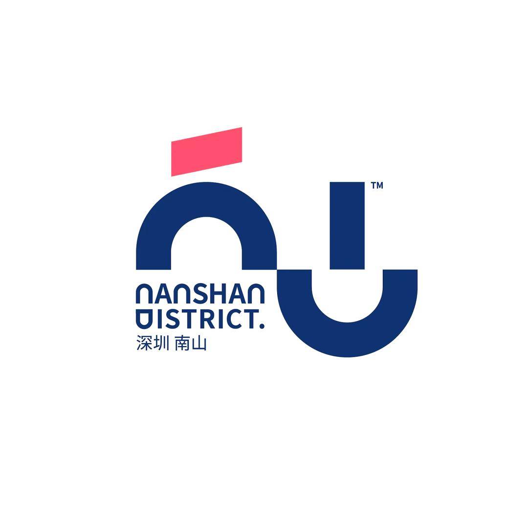 深圳南山logo设计方案曝光!