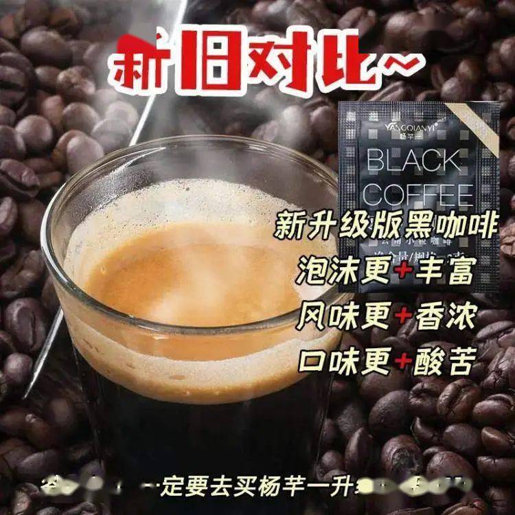 299元120袋2克黑咖啡