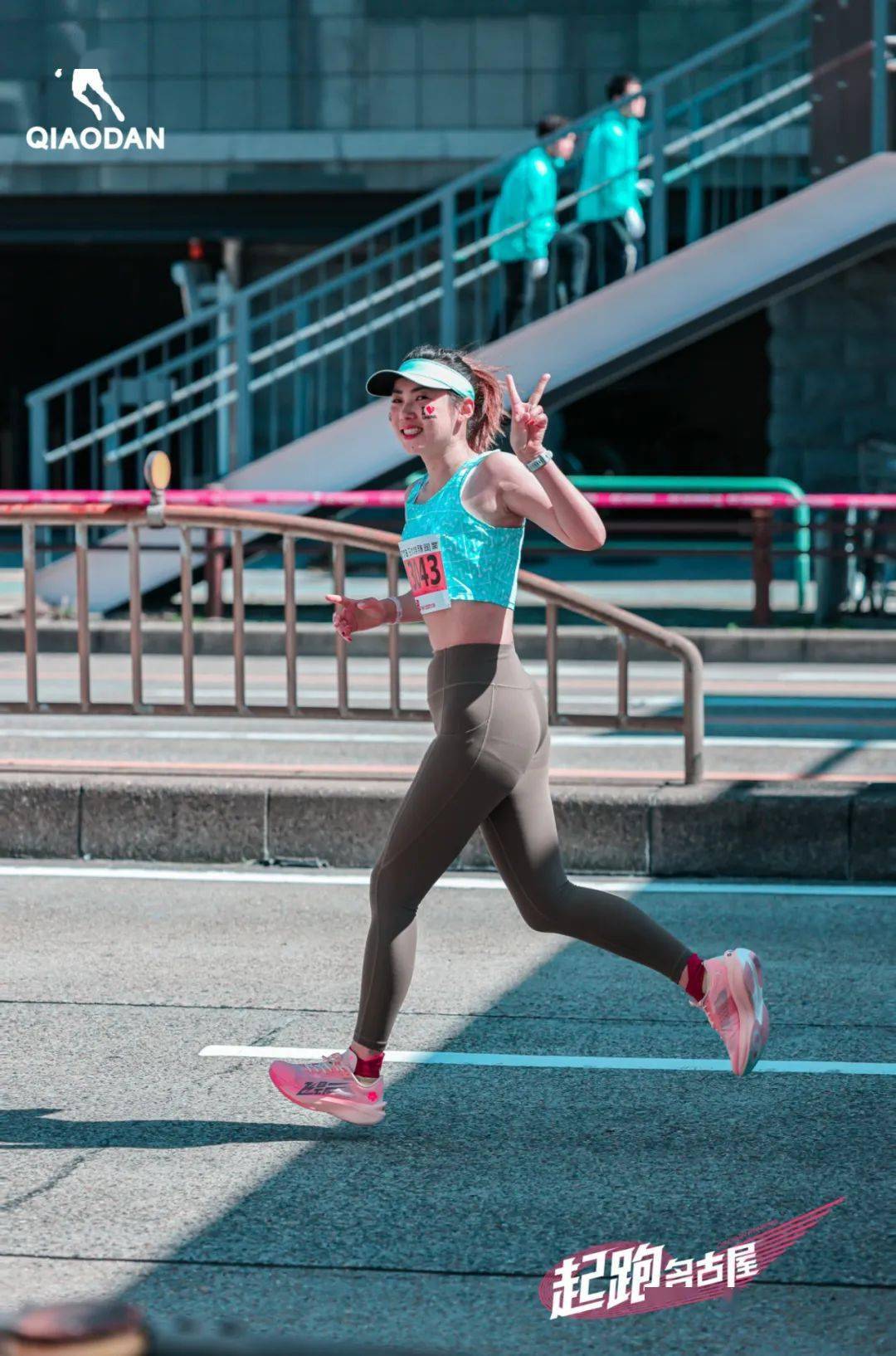 起跑名古屋爆发女子力内有福利