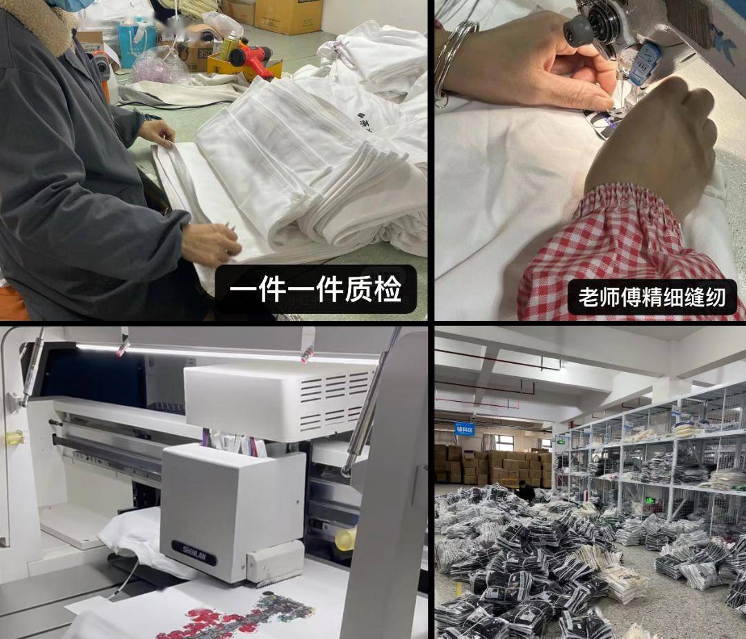 本身就是一直在给不少大品牌做代工,所以在打版,生产线上它都有足够多