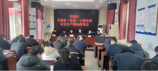 3月4日,区应急管理局党委书记,局长王利斌,副局长李旭涛及城管局相关