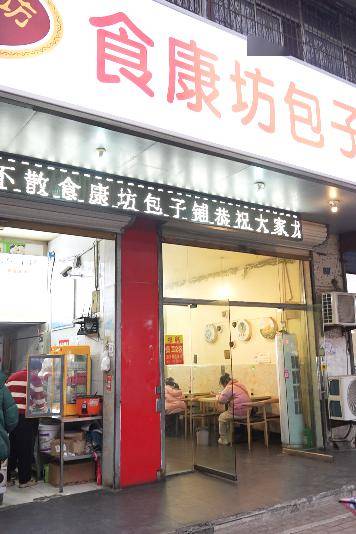 包子_早餐_阿姨