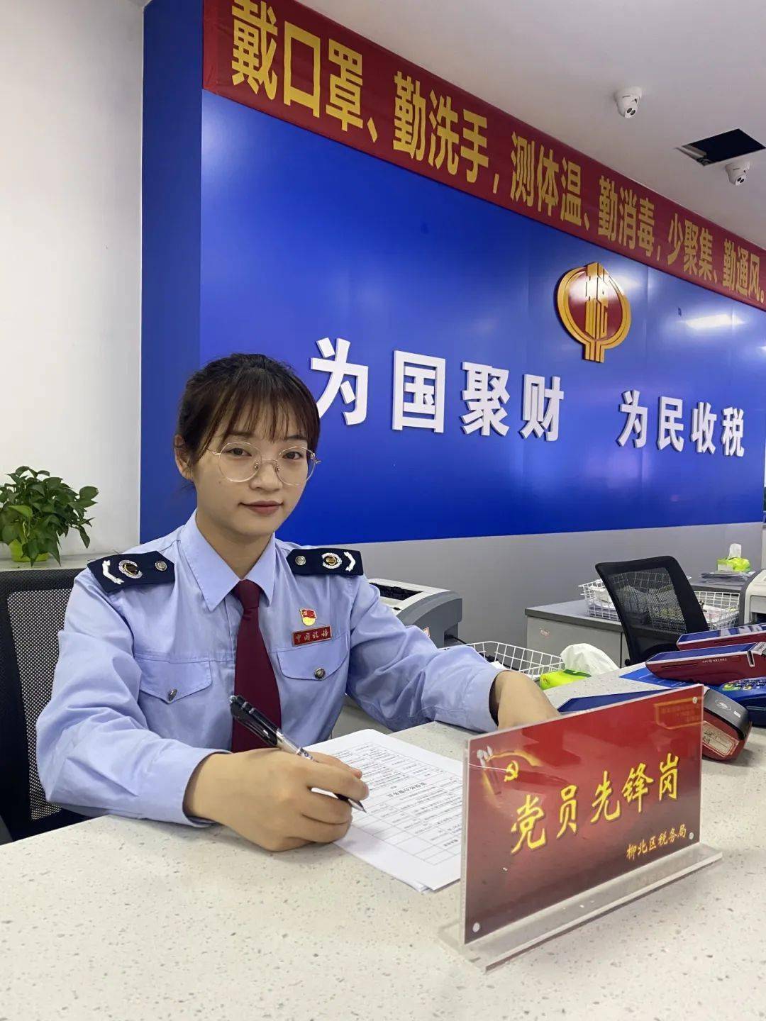 龙城巾帼风采展⑦国家税务总局柳州市柳北区税务局税务蓝中尽显巾帼