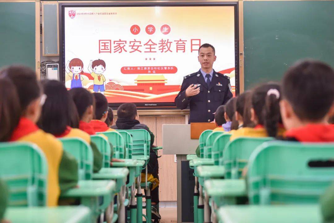 江苏国家安全教育馆图片