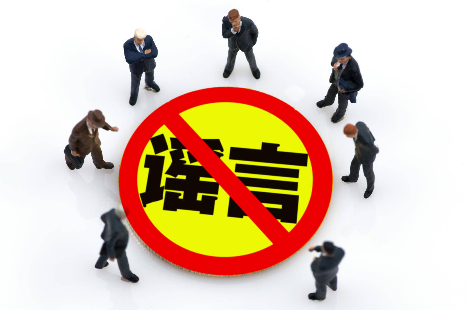 女子发布"贵州女婴被弃"谣言,经查系一男子开发的ai系统生成!两人均被