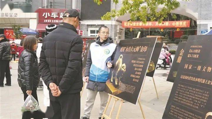 彭山区举办江口沉银文物图片展传承历史文化