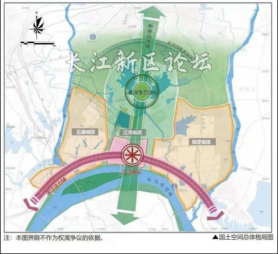 长江新区这个片区,拆迁征收正在进行中_建设_什么_江滩
