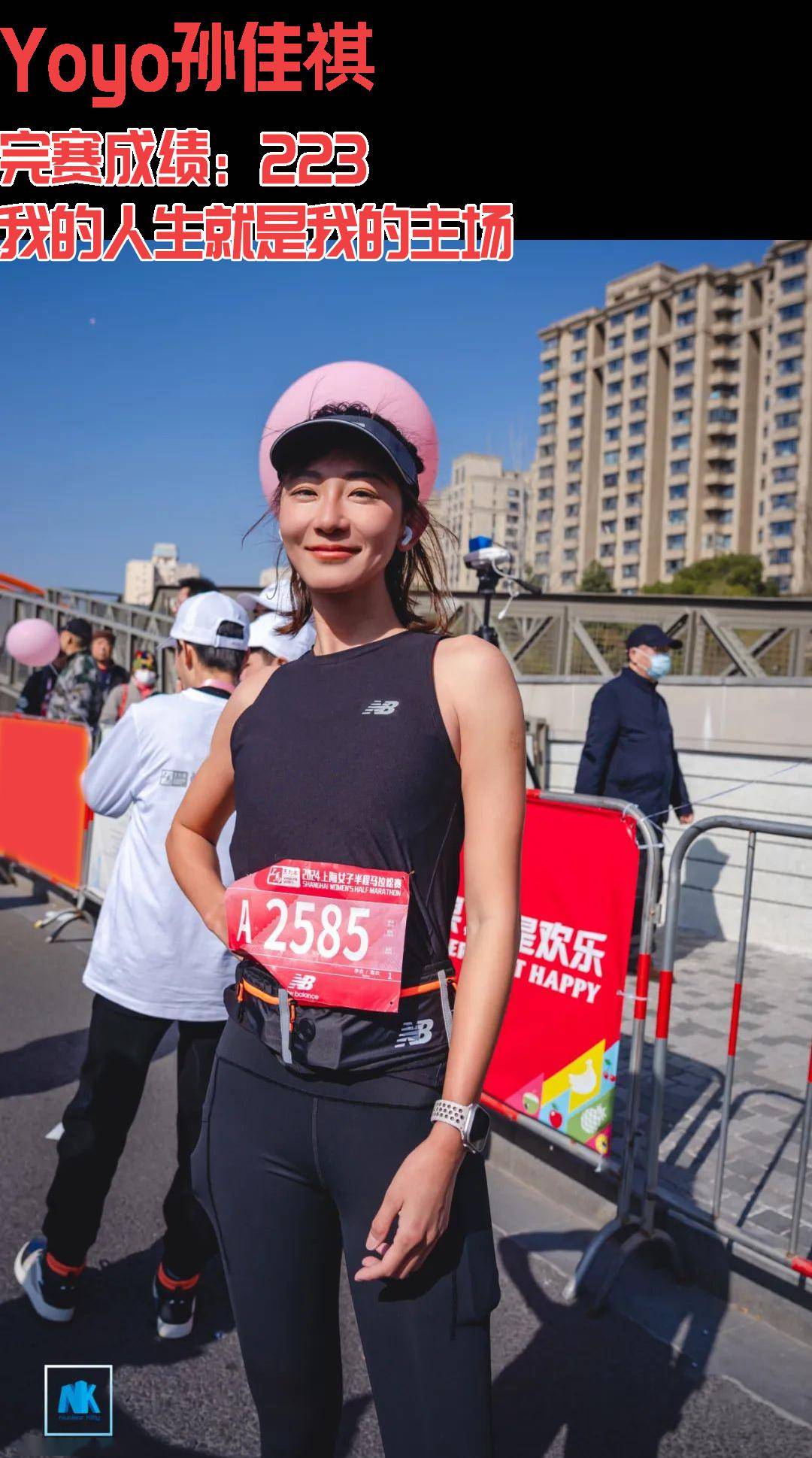 我们都是主角,在自己的主场肆意绽放_运动_生活_yoyo