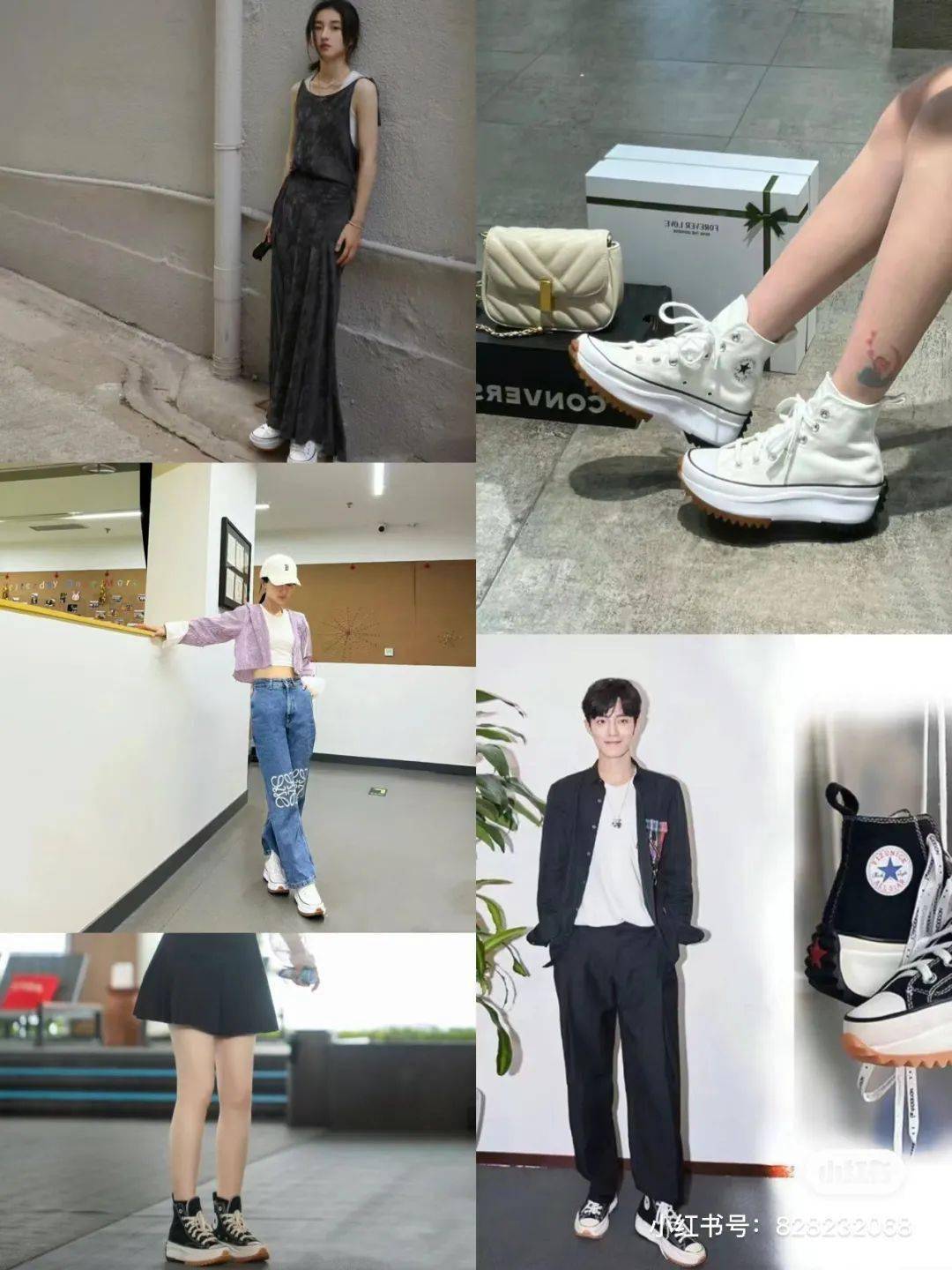 肖战杨紫吴昕明星同款匡威限定款厚底鞋100年限定款代购800全球都断货