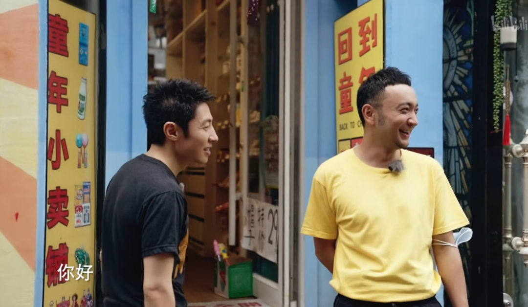 《你好,生活》中撒贝宁与尼格买提逛了一家童年小卖铺昨天成都一家
