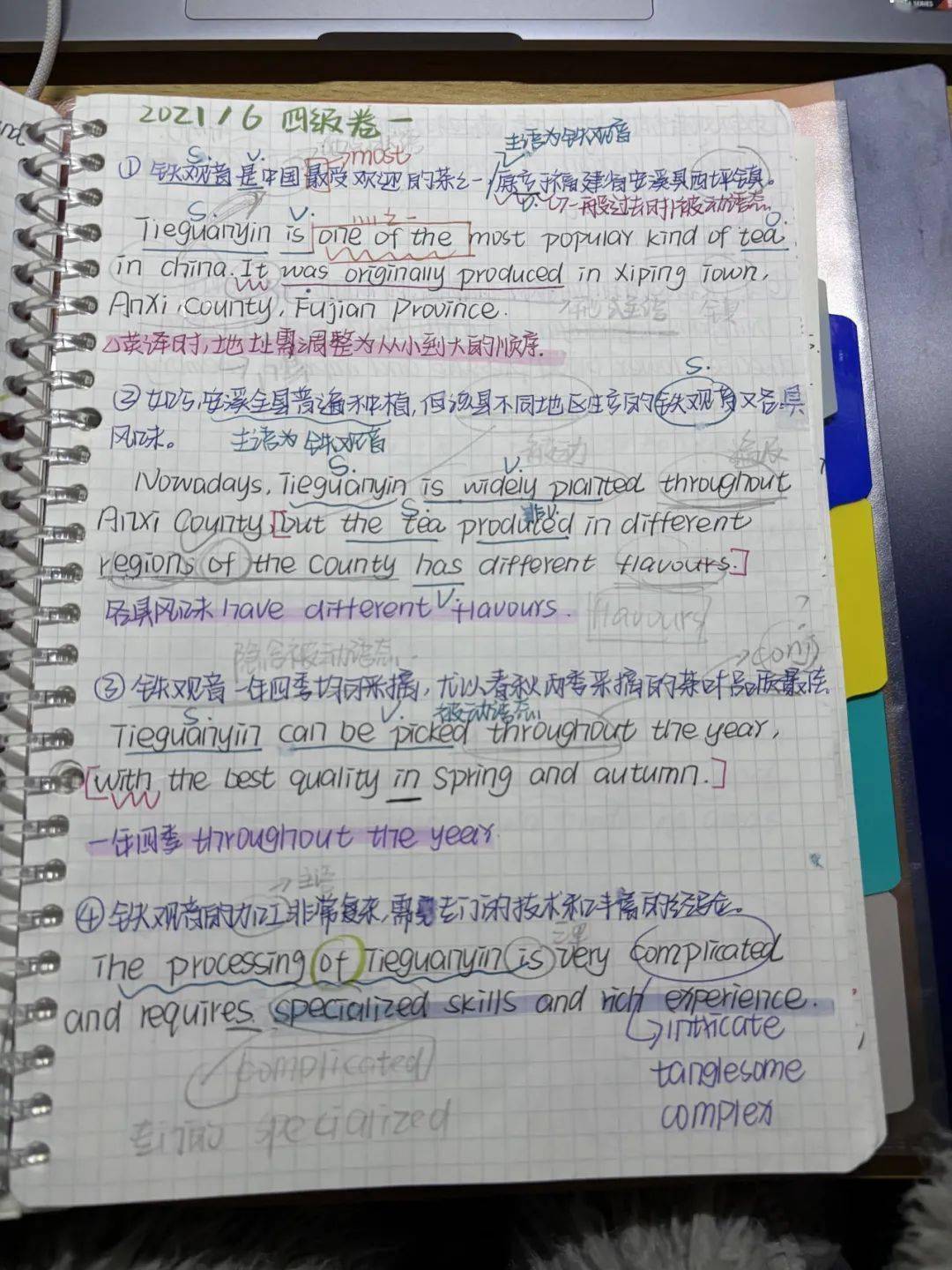 大学生学习支持与发展第三周课程辅导安排公告