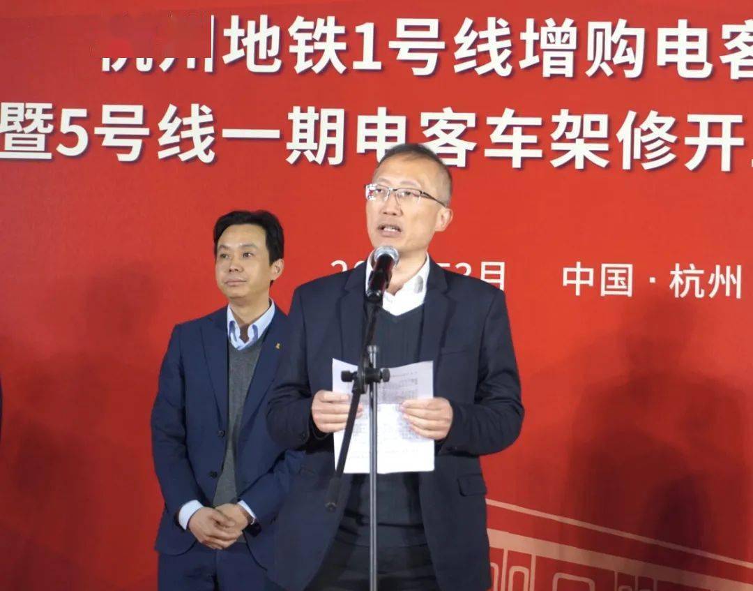 85列地铁车辆启动架修及改造24列有轨电车架修中标