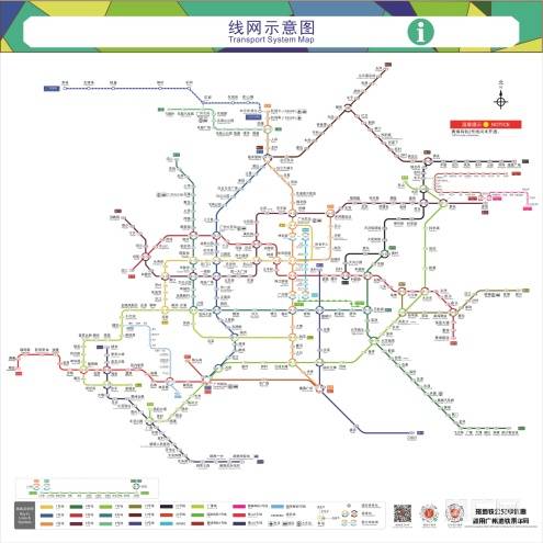 广州与佛山两地线路融合成一张网,在佛山任意地铁站进站都可到达广州