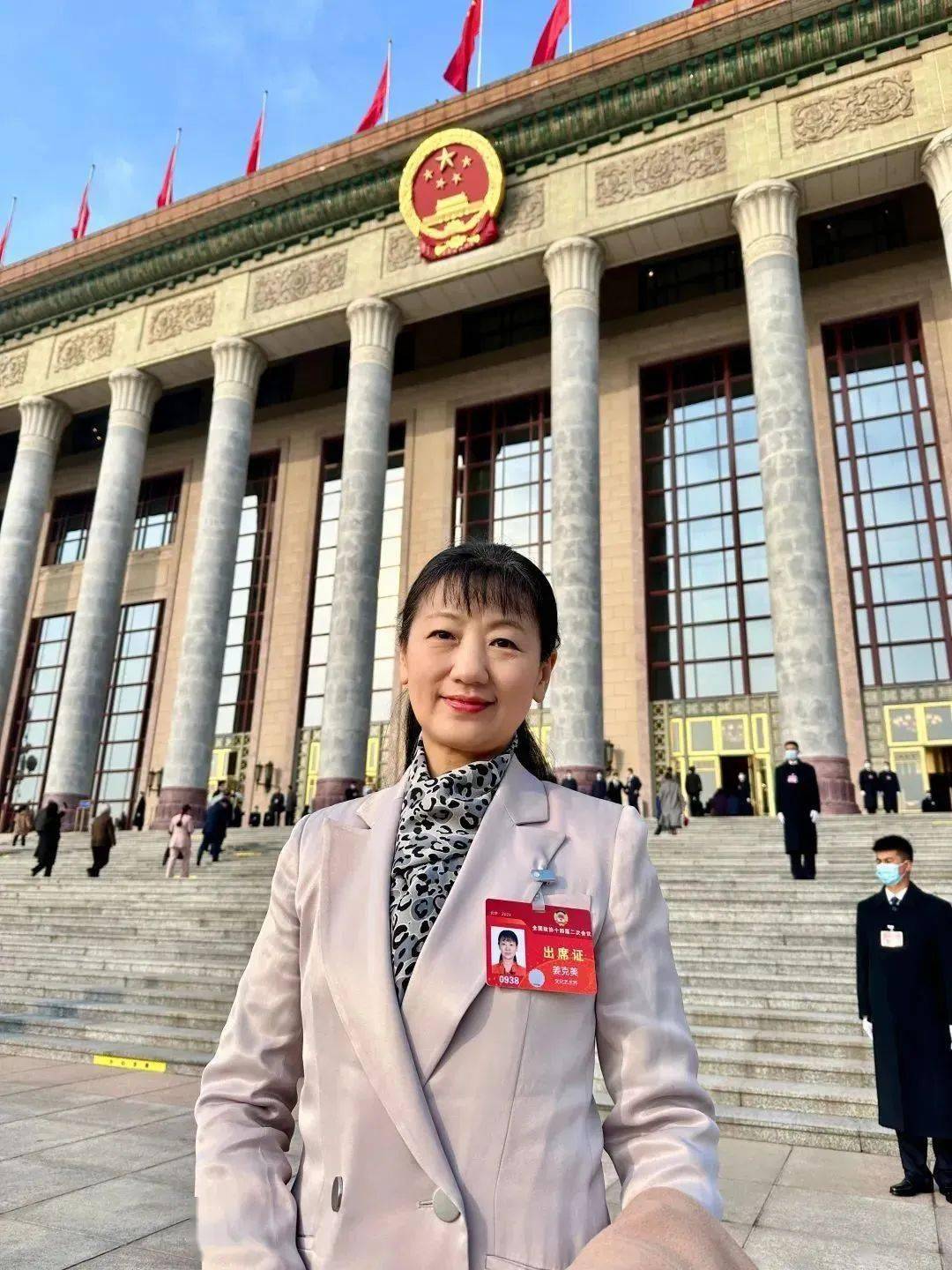 全国政协委员,中国广播民族乐团名誉首席姜克美07今年的政府工作报告