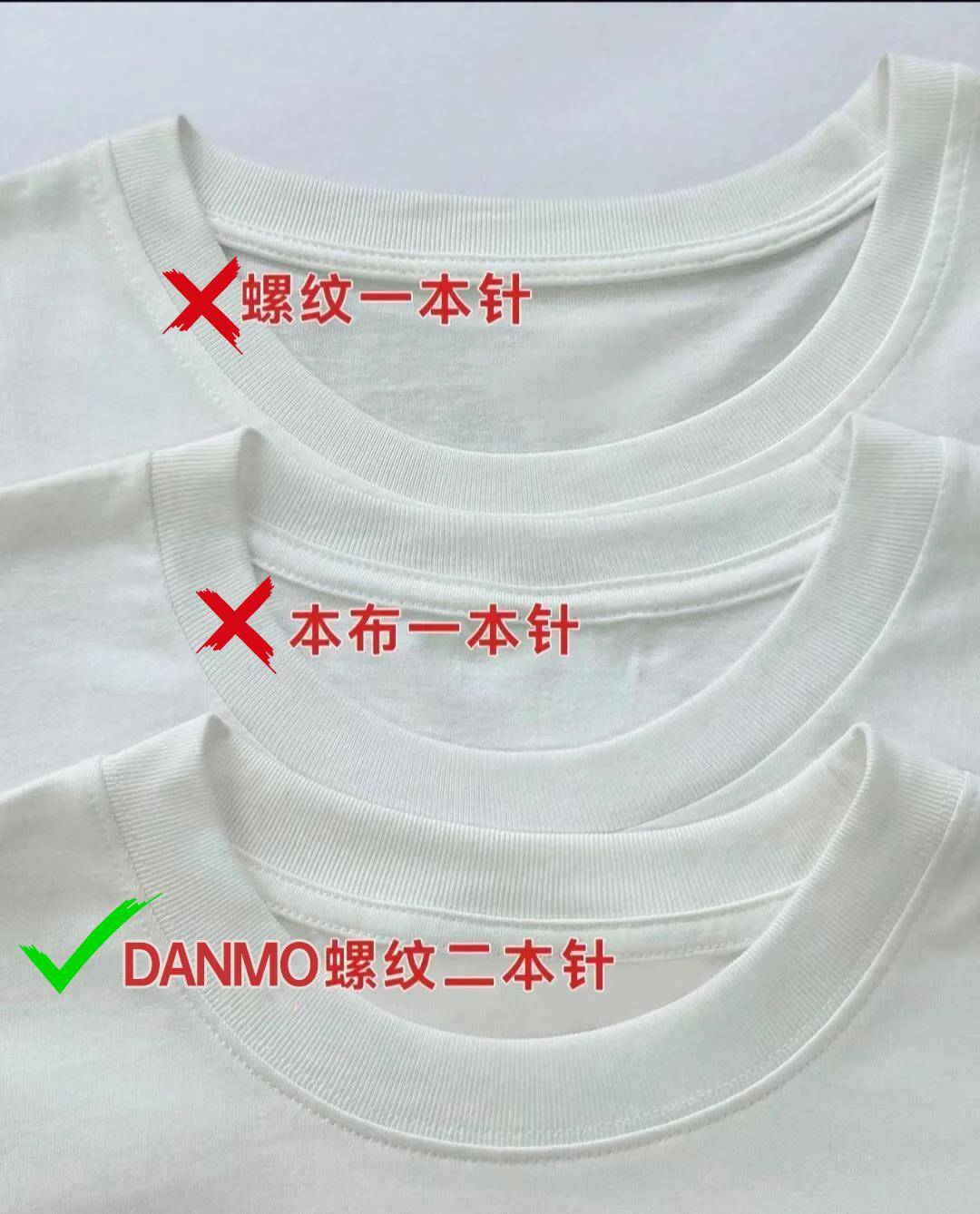 领口用能变形螺纹二本针:测试组同事甚至还买了更贵,售价上百的跟它作