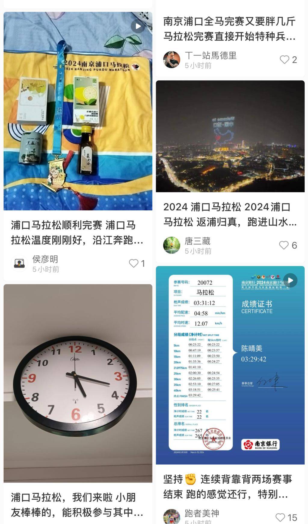 抖音,微博,今日头条,西瓜视频,小红书,微信,搜狐新闻,搜狐网,快手,qq