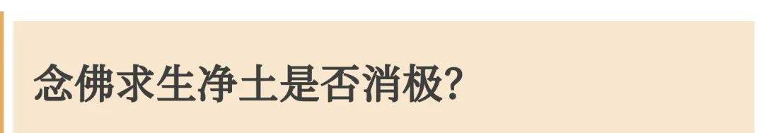 回向时千万别搞错方向