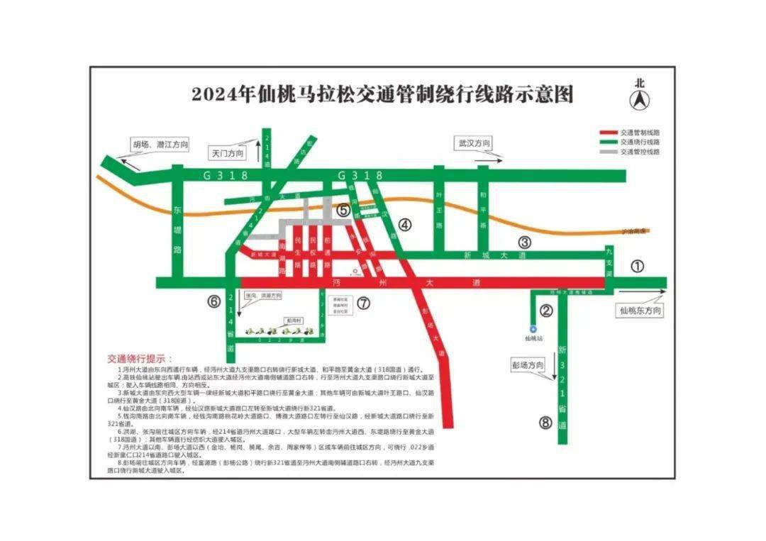 浙江省道s321规划图图片