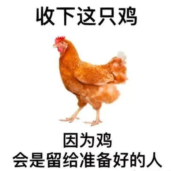 肉麻的微信表情包图片