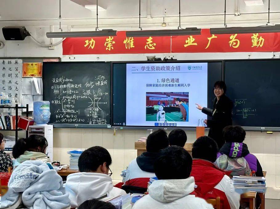 孜孜不倦贵在坚持中国农业大学2024寒假薪火相传活动总结6