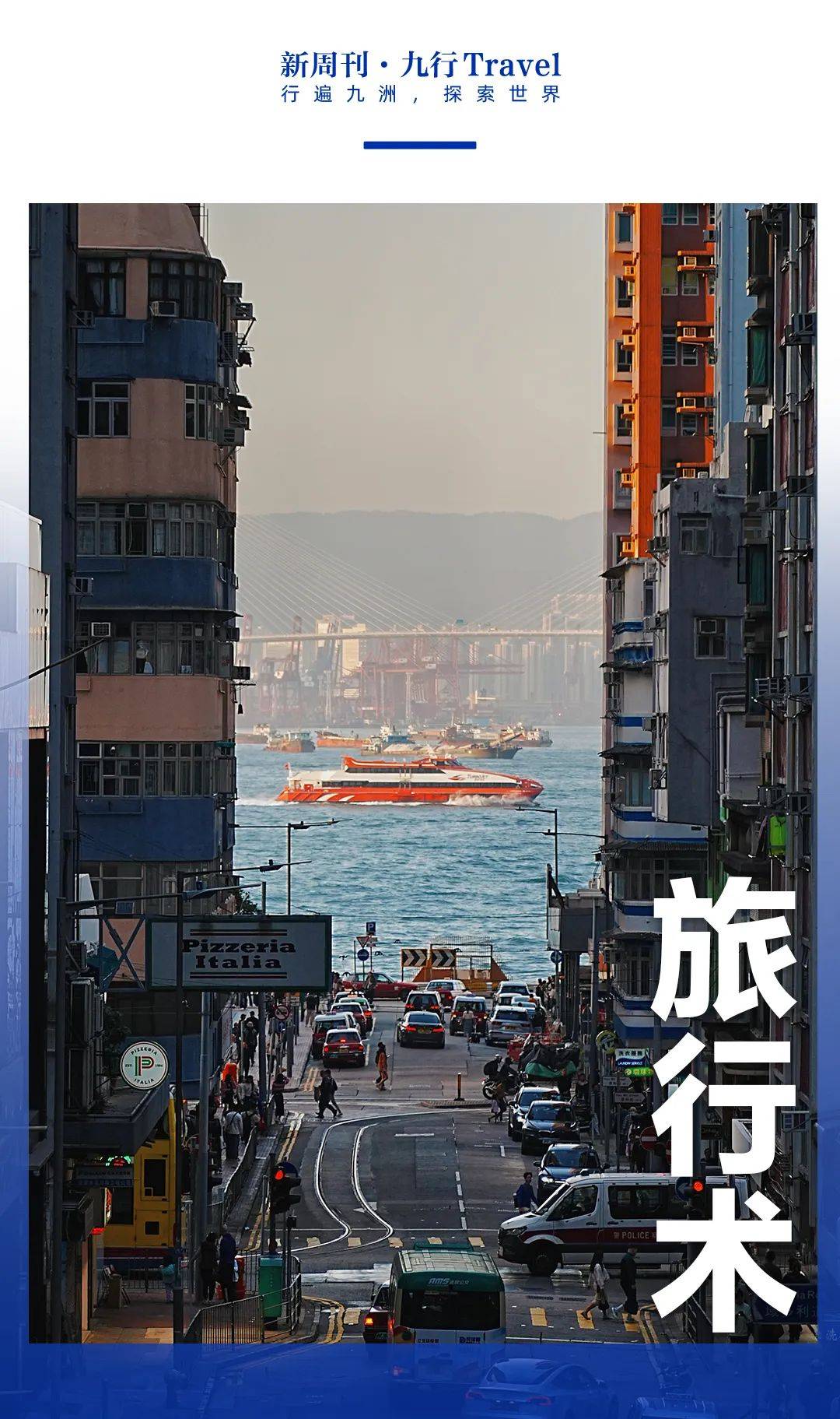 全球火爆景点游客成灾了