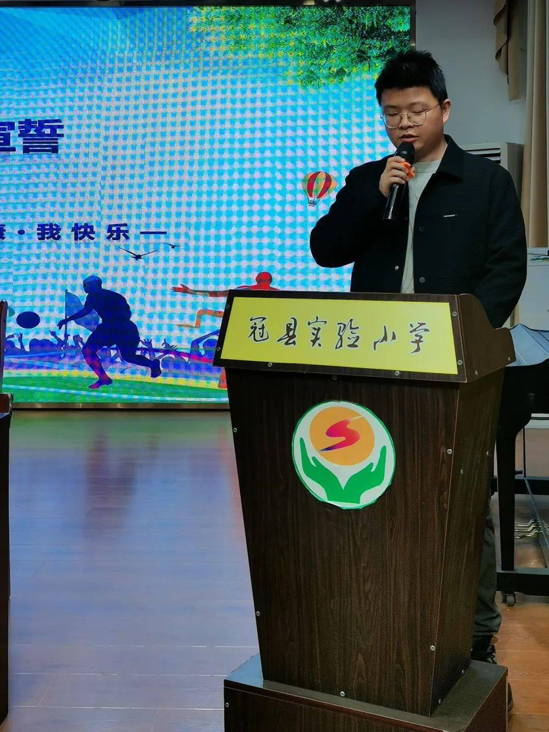 冠县实验小学:首届校长杯体育联赛,激发校园活力_比赛_开幕式_赛场