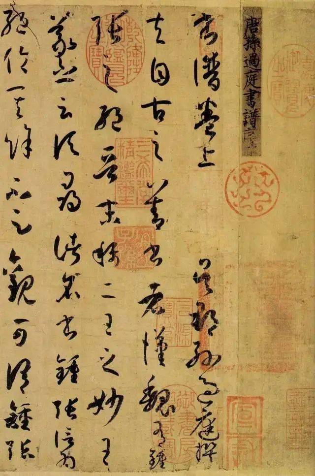 书谱书法全集31版共收录10帖