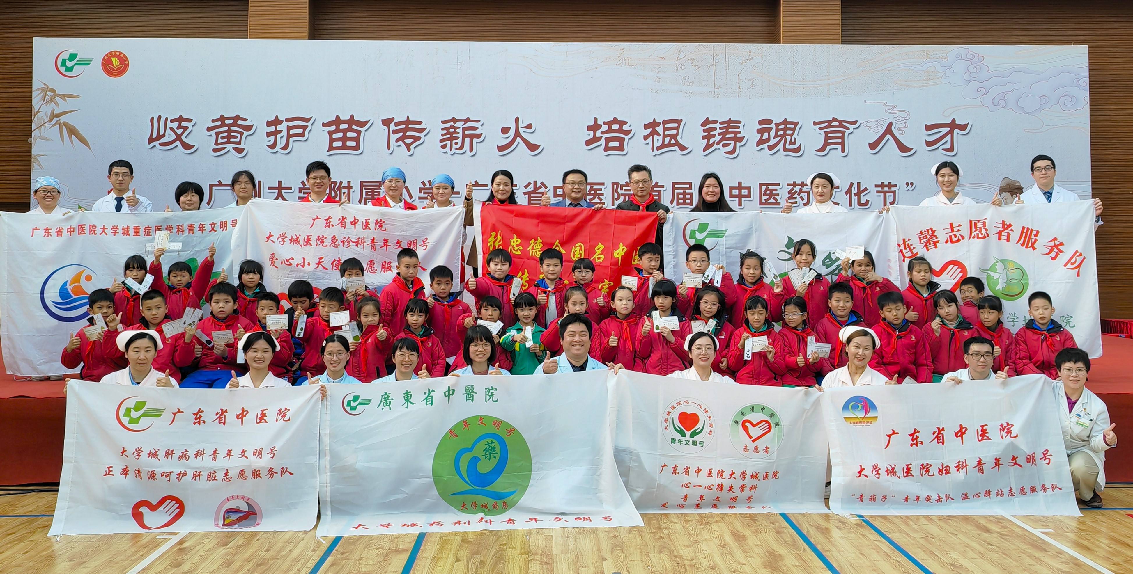 广州大学附属小学校长张静,大学城管委会,番禺区教育局,小谷围街道
