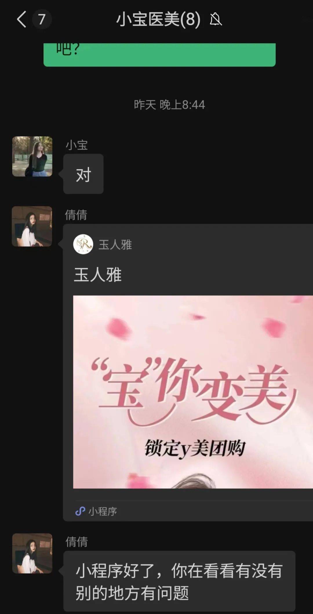 天塌了我又又要转行了