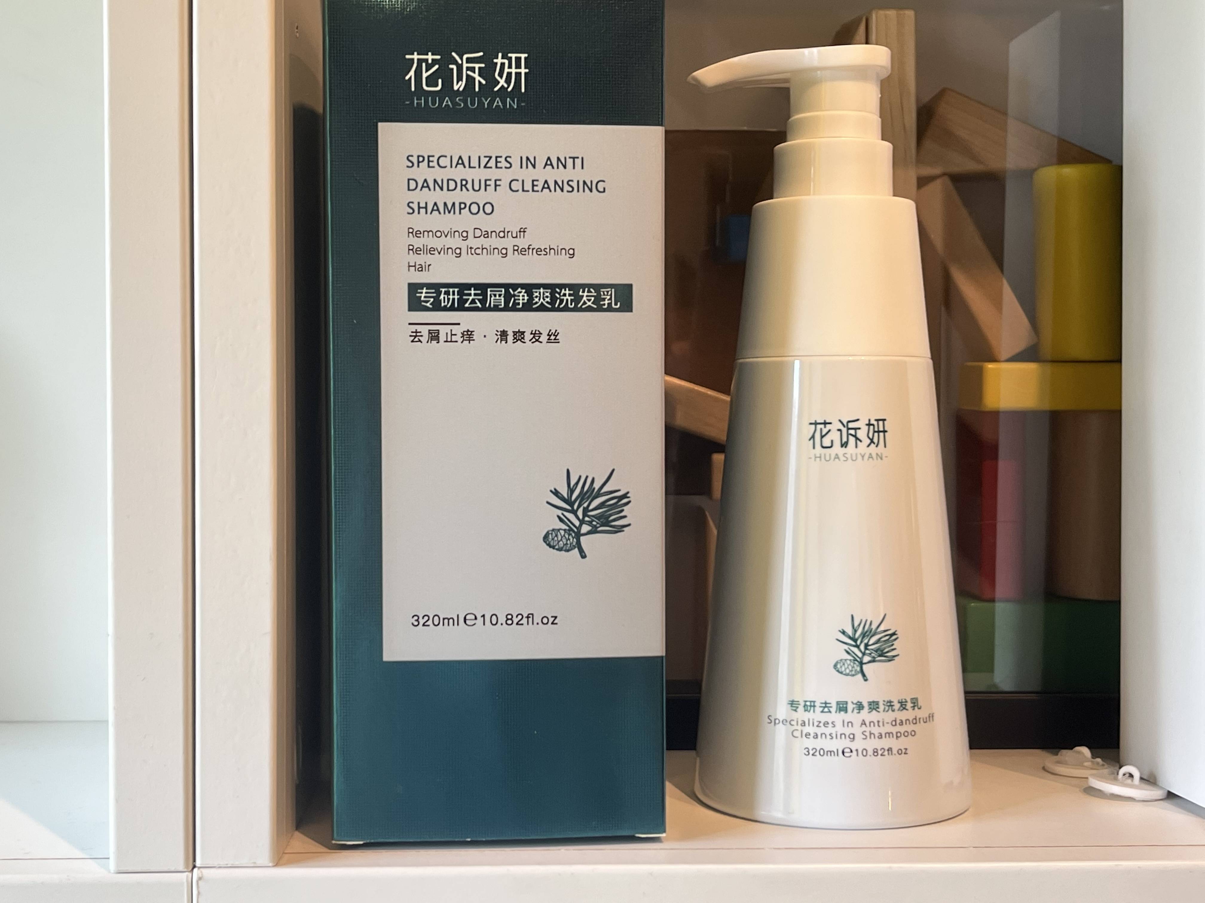 头皮痒买什么洗发水好