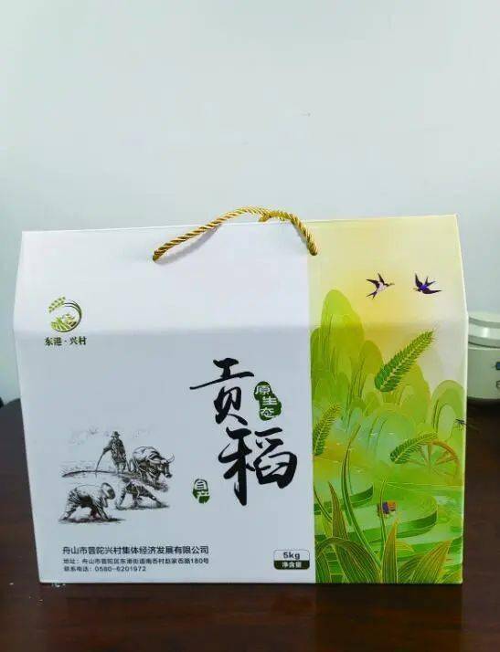 看过来充满普陀特色的村ba各地分站赛特色奖品每个都想来一份