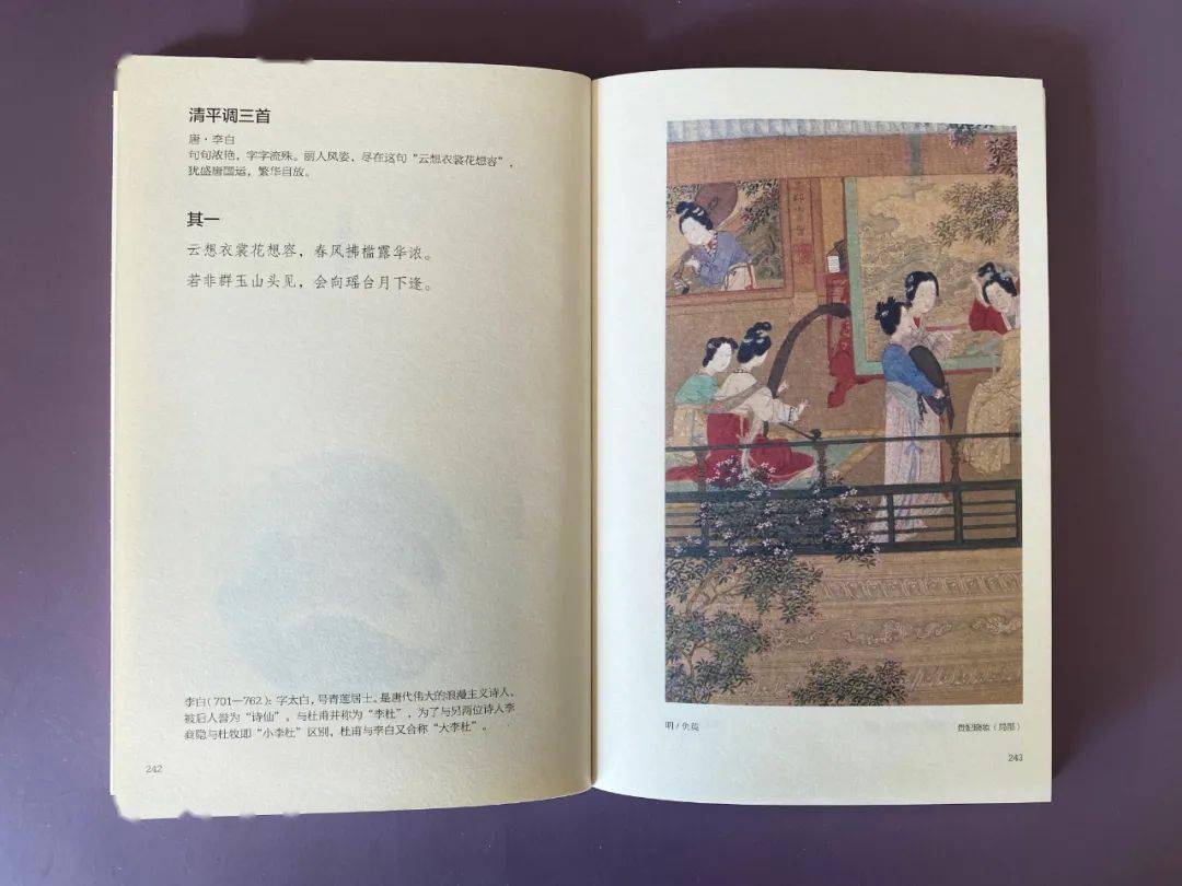 春晚超燃一幕刷屏她美得让刘诗诗倾倒余秋雨痴迷唐诗级古典美惊艳众人