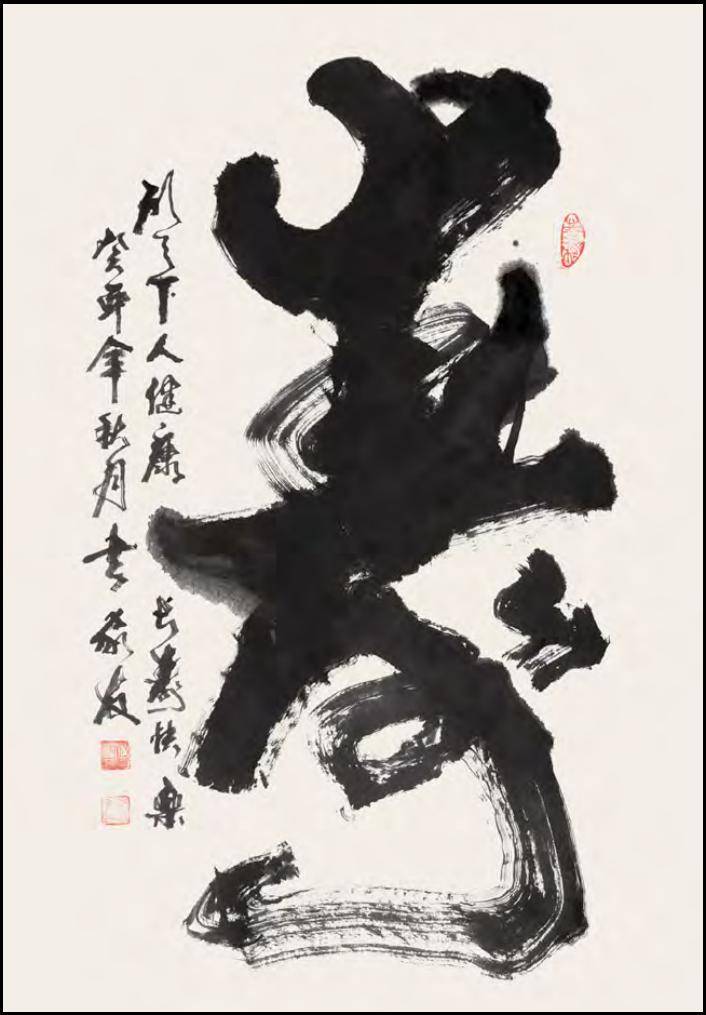 展览预告盛世春光军地书画家作品展即将开幕