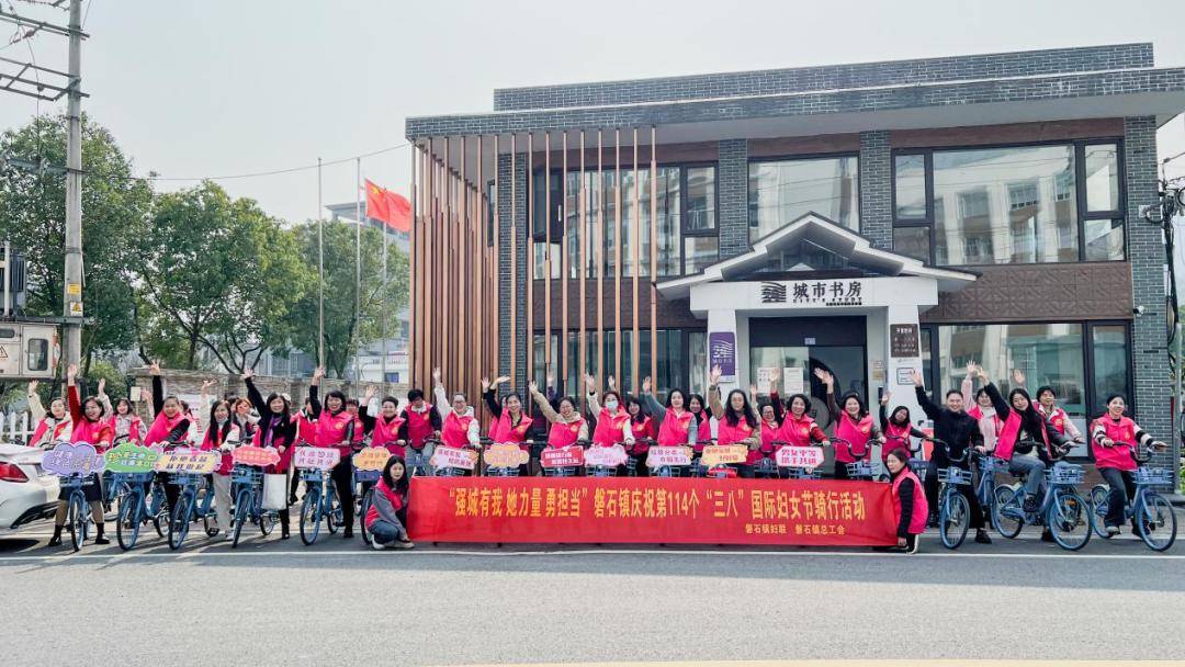 乐清各级工会多形式开展庆"三八"系列活动(一)_街道_北白象镇_柳市镇