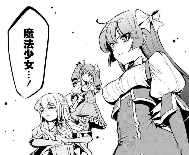 憧憬成为魔法少女11话为了可以和舞缇娜开房琪舞把修女打哭