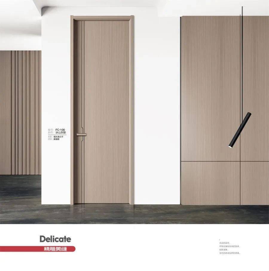 走进展商湖南家美门业有限责任公司