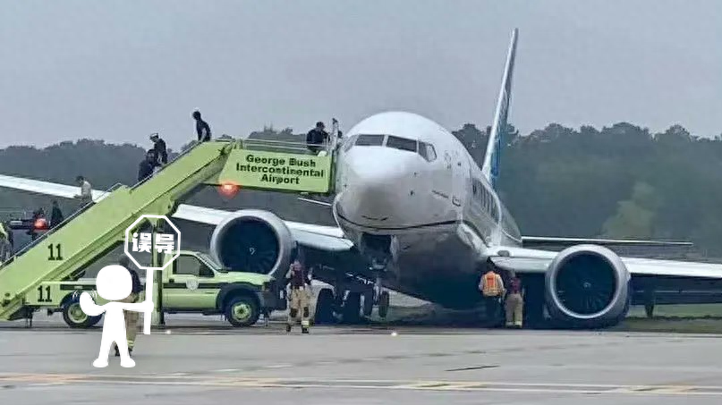 中国c919飞机在美降落时发生事故实为美波音客机