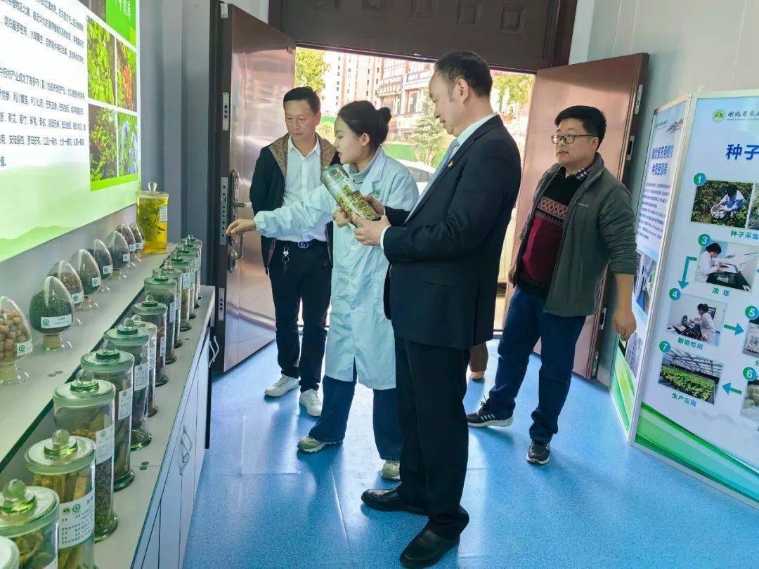 邝远平会长带队到恩施州考察调研