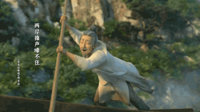 数万人打出94分它比长安三万里后劲还大