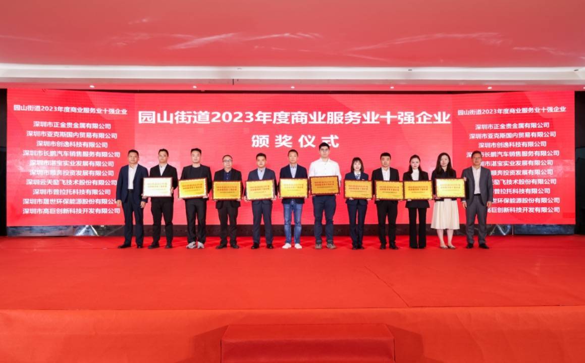 深圳农商银行横岗支行,中国建设银行深圳横岗支行,中国银行布吉横岗
