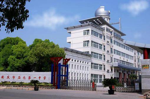 最新提示!_安庆_考试_潜山