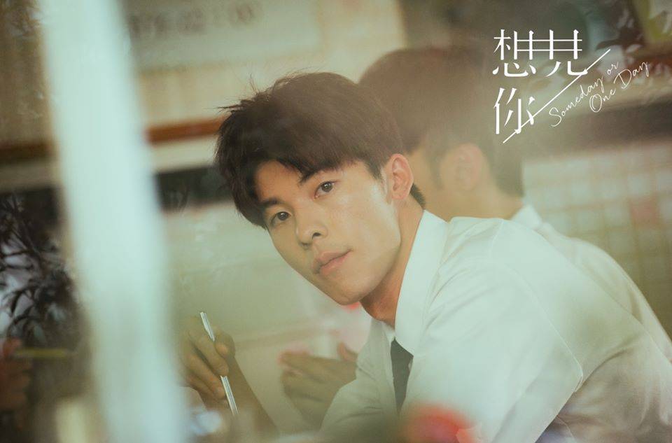 33岁许光汉不想再演高中生了:这样下去也不是办法_李子维_张震_少年